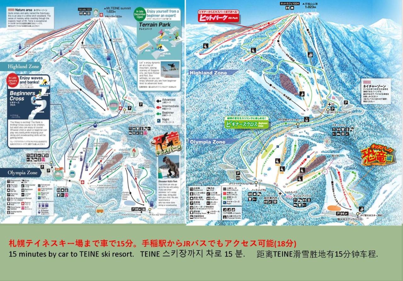 Teine White House Villa Sapporo Ngoại thất bức ảnh