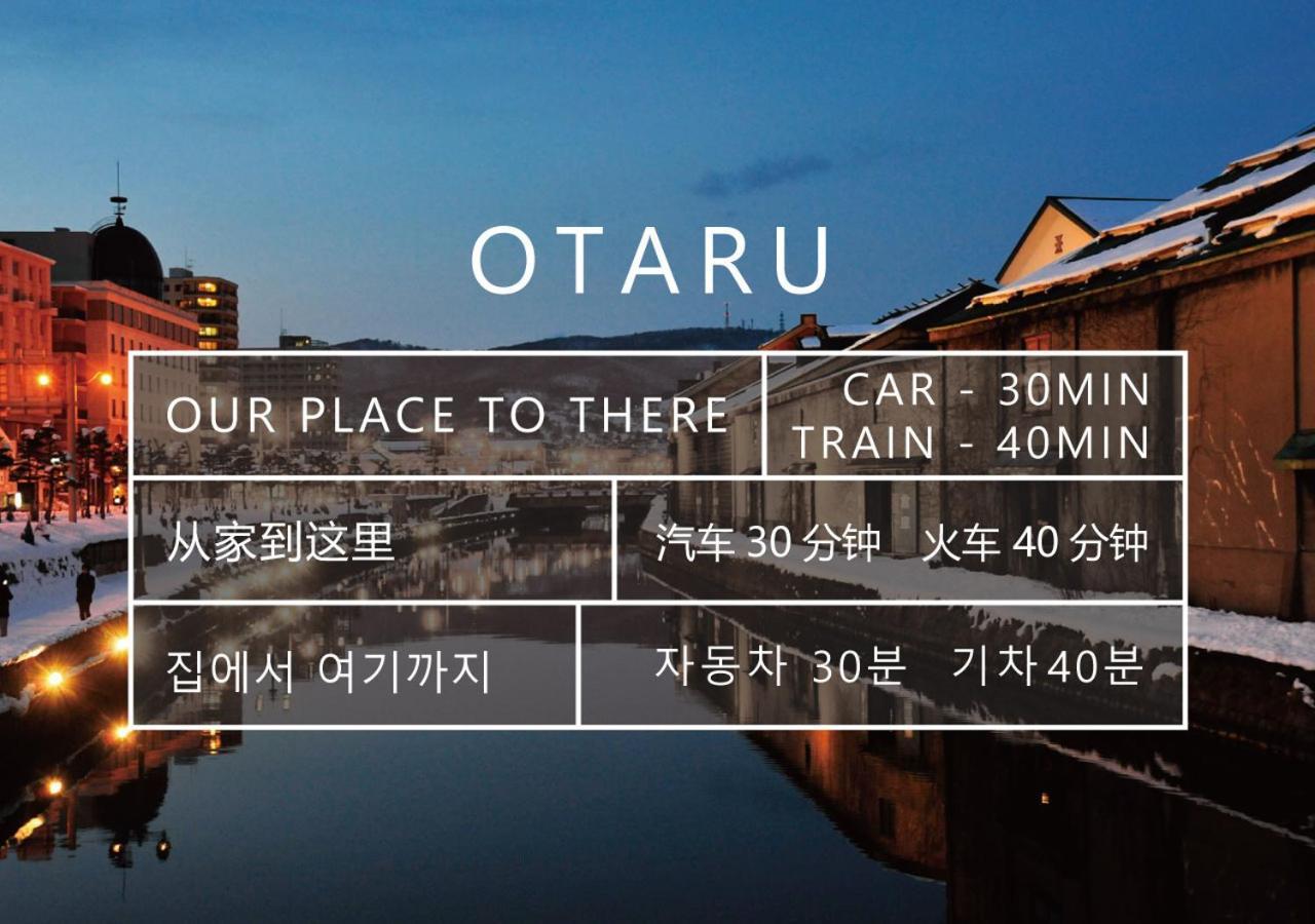 Teine White House Villa Sapporo Ngoại thất bức ảnh