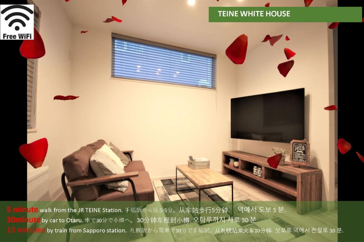 Teine White House Villa Sapporo Ngoại thất bức ảnh