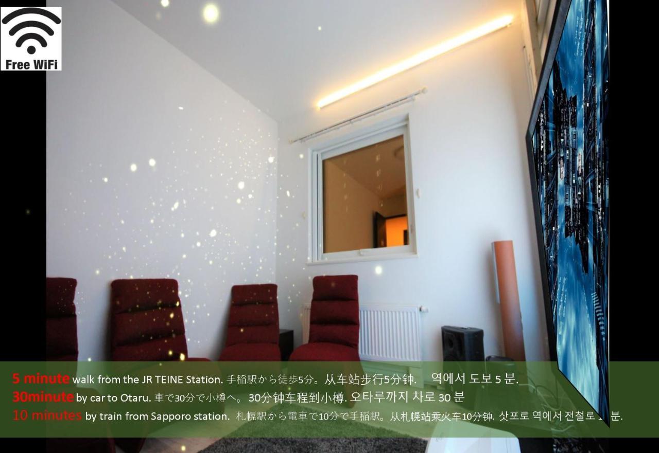 Teine White House Villa Sapporo Ngoại thất bức ảnh
